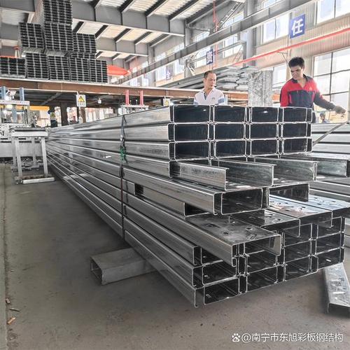 南宁c型钢生产厂家,z型钢加工厂钢结构材料一站式工厂直销