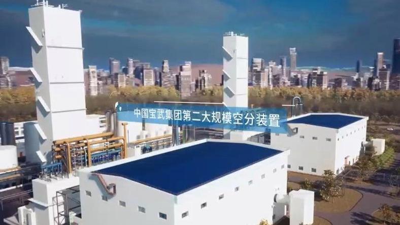 新余钢铁高炉低碳富氧项目全生命周期数字化技术应用