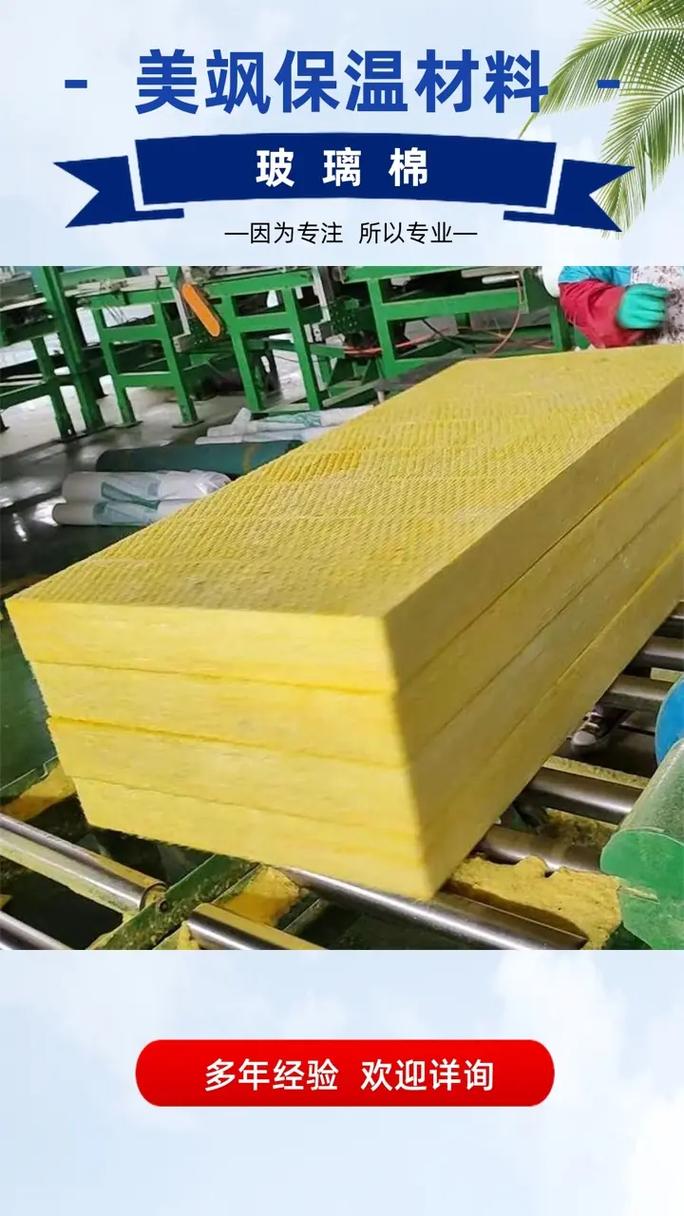 嘉兴市钢结构玻璃棉厂家,购买产品即可